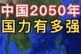 比卢普斯：一直在伤害我们的是防守篮板 进攻篮板抢得不错